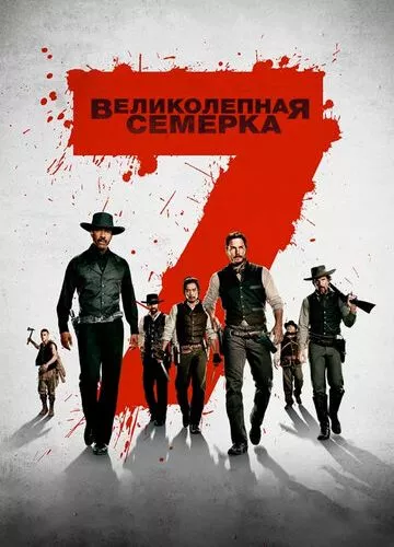 Чудова сімка (2016)