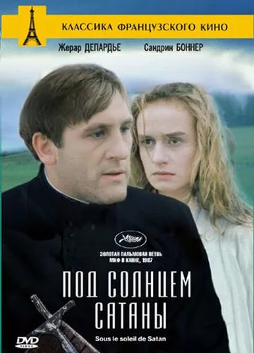 Під сонцем Сатани (1987)