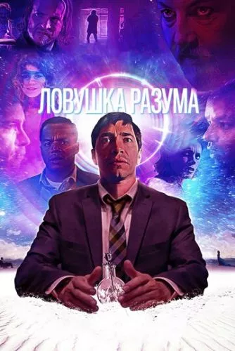 Хвиля (2019)