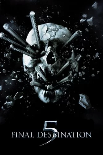 Пункт призначення 5 (2011)