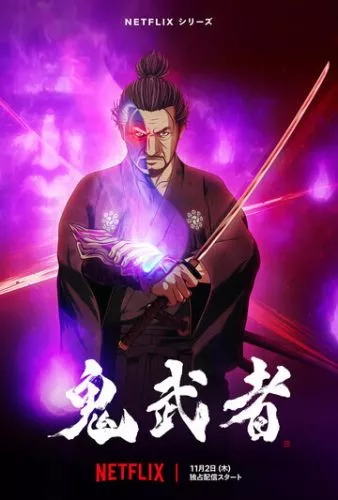 Onimusha: Воїн оні (2023)