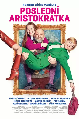 Остання аристократка (2019)