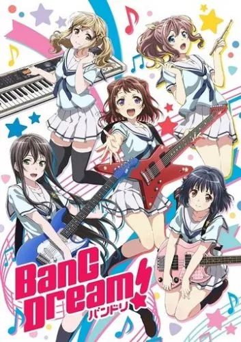 BanG Dream! (2017)