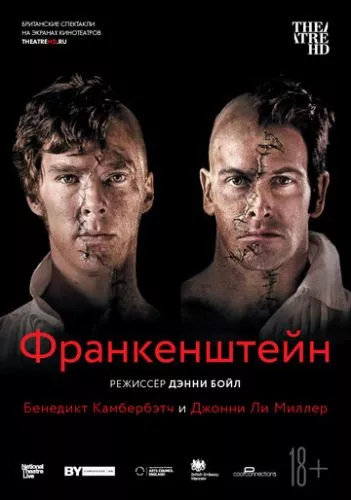 Франкенштейн: Камбербетч (2011)